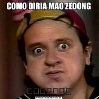 COMO DIRIA MAO ZEDONG帶著好奇去上班